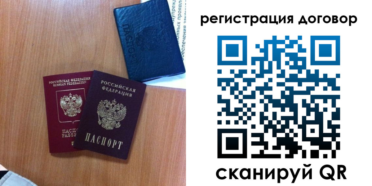 форма 3 в Советском