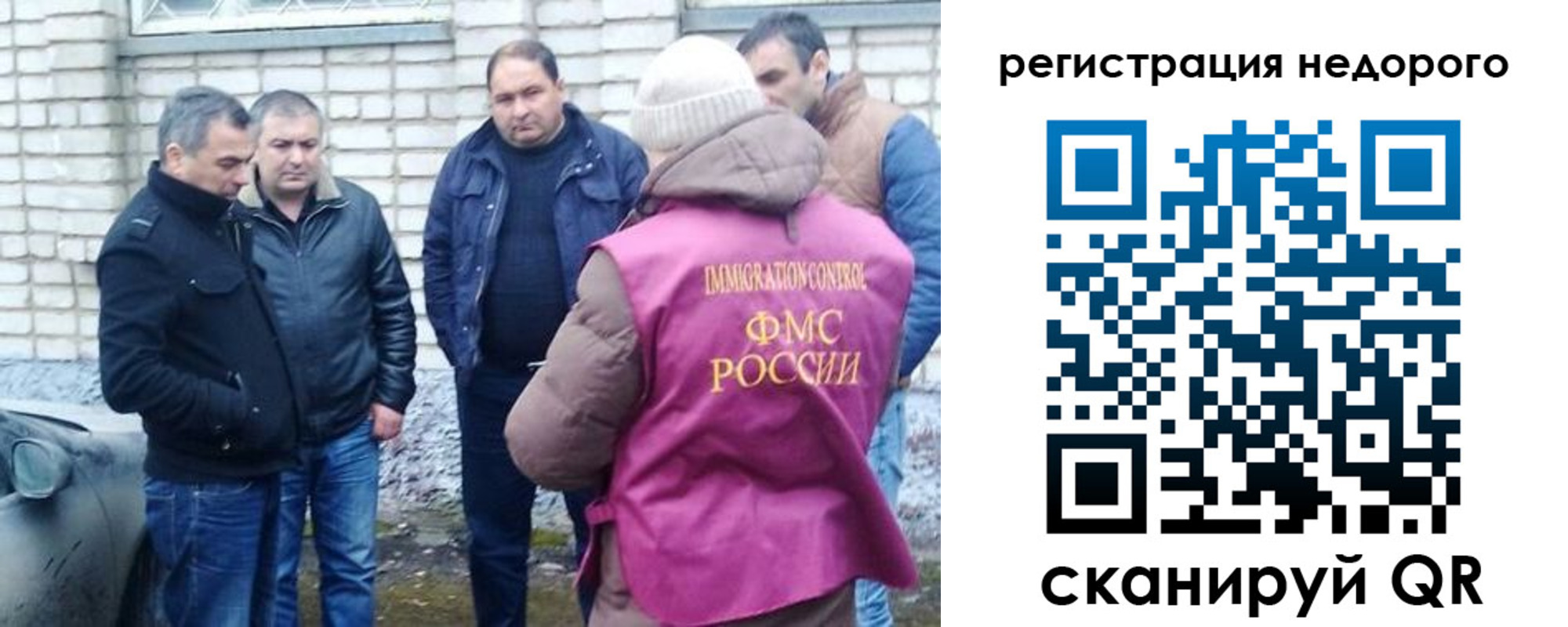 прописка для военкомата в Советском