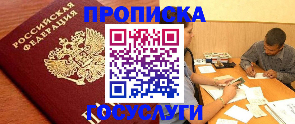 форма 3 в Советском
