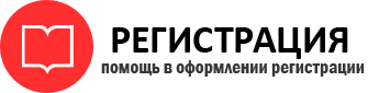прописка в Советском id213966